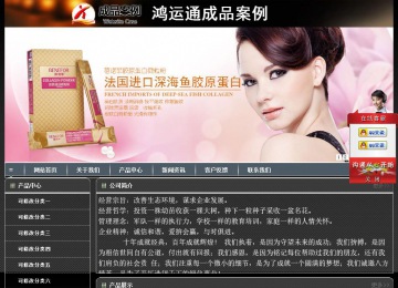 经济型成品案例站No:8207