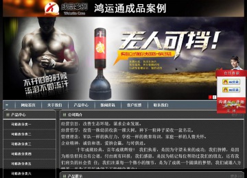 经济型成品案例站No:8207