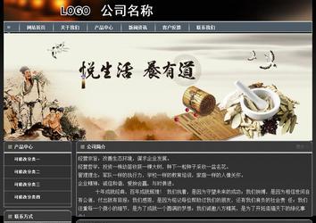 经济型成品案例站No:8207