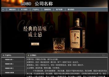 经济型成品案例站No:8207