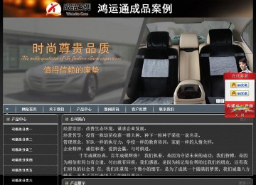 经济型成品案例站No:8207