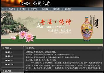 经济型成品案例站No:8207