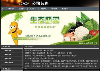 经济型成品案例站No:8207