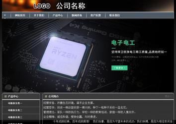 经济型成品案例站No:8207
