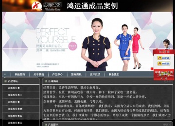 经济型成品案例站No:8207