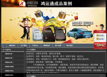 经济型成品案例站No:8207