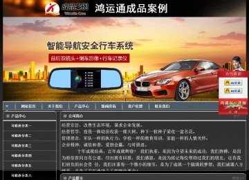 经济型成品案例站No:8207