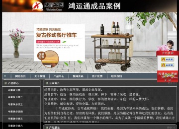 经济型成品案例站No:8207