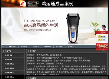 经济型成品案例站No:8207