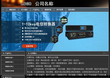 经济型成品案例站No:8207