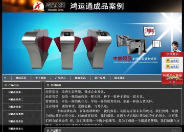 经济型成品案例站No:8207