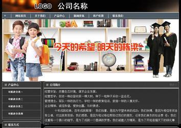 经济型成品案例站No:8207