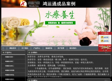 经济型成品案例站No:8207