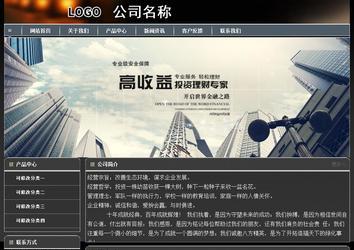 经济型成品案例站No:8207