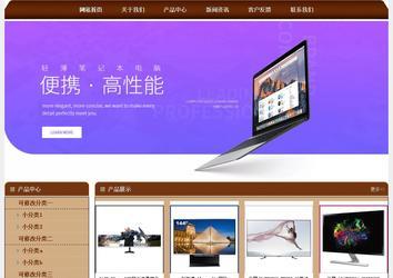 经济型成品案例站No:8234