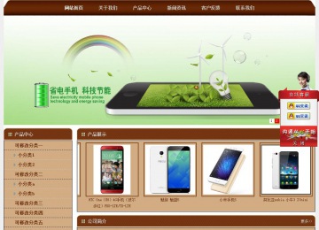 经济型成品案例站No:8234