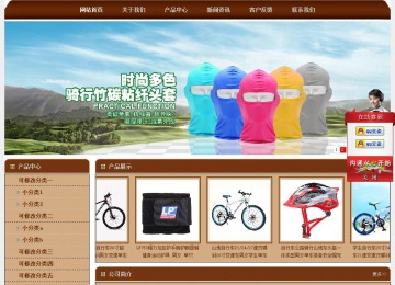 经济型成品案例站No:8234