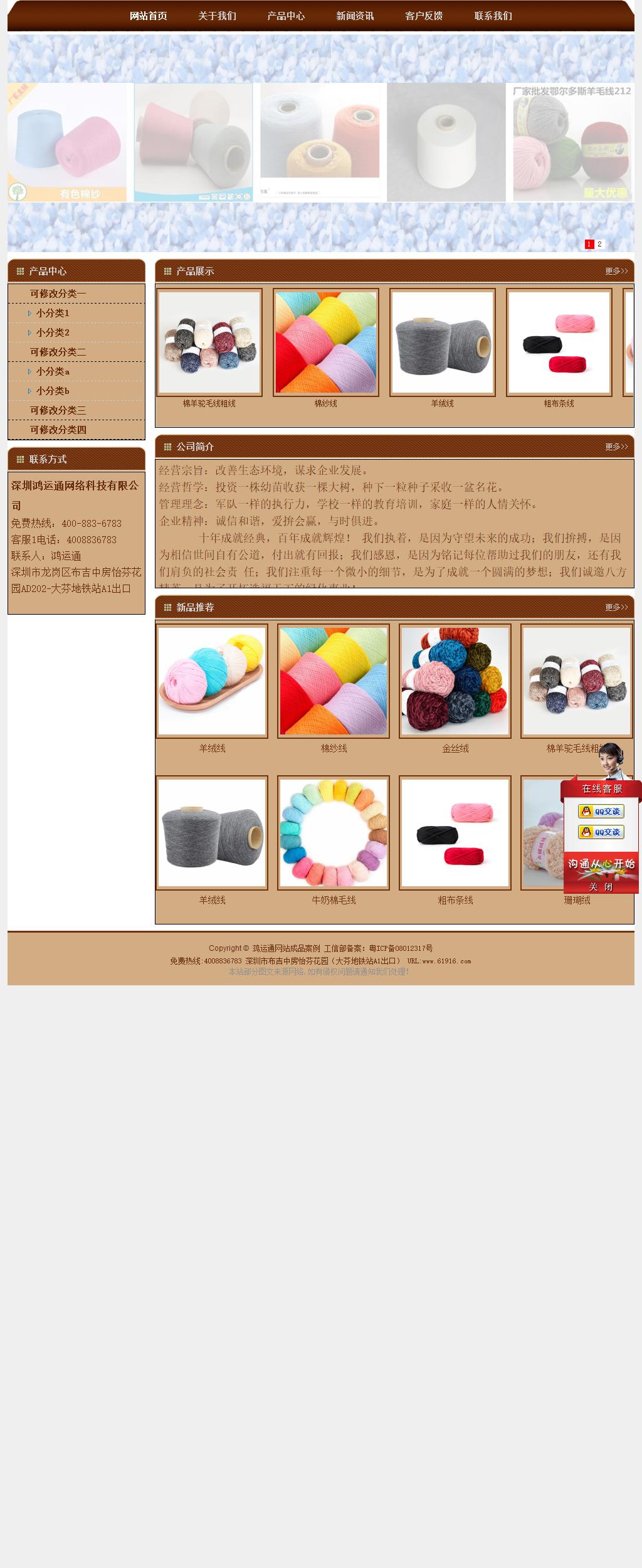 经济型成品案例站No:8234