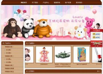 经济型成品案例站No:8234