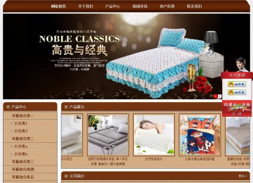 经济型成品案例站No:8234