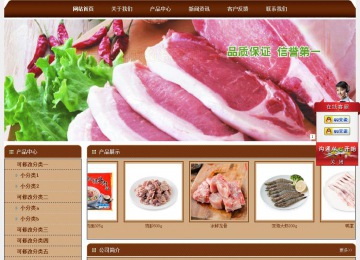 经济型成品案例站No:8234