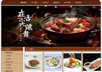 经济型成品案例站No:8234