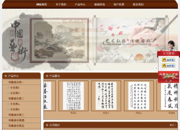 经济型成品案例站No:8234