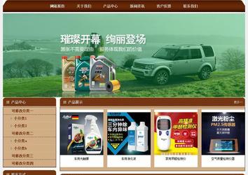 经济型成品案例站No:8234