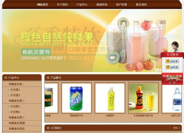 经济型成品案例站No:8234