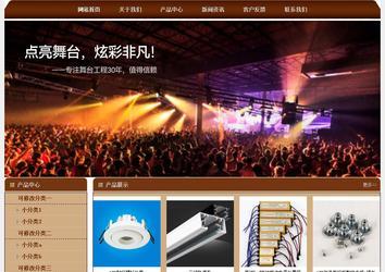 经济型成品案例站No:8234