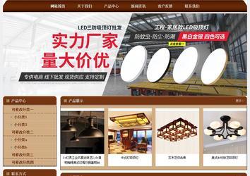 经济型成品案例站No:8234