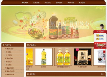 经济型成品案例站No:8234