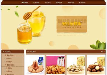 经济型成品案例站No:8234