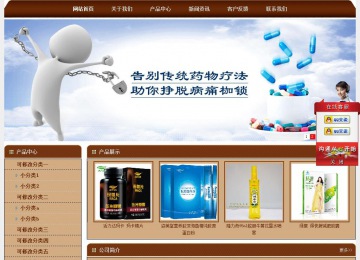 经济型成品案例站No:8234