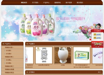 经济型成品案例站No:8234