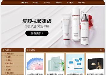 经济型成品案例站No:8234