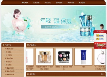 经济型成品案例站No:8234