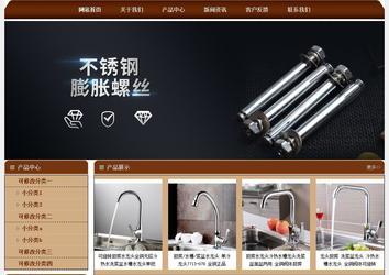 经济型成品案例站No:8234