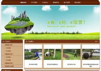 经济型成品案例站No:8234