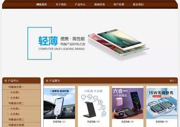 经济型成品案例站No:8234