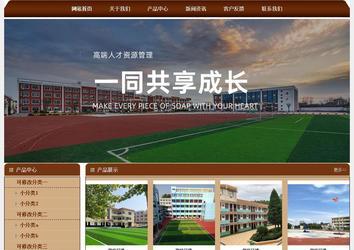 经济型成品案例站No:8234