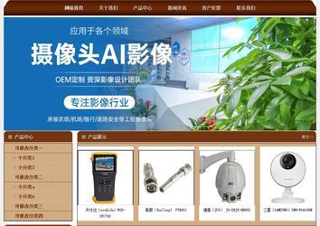 经济型成品案例站No:8234