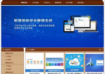 经济型成品案例站No:8234