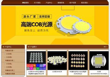 经济型成品案例站No:8234