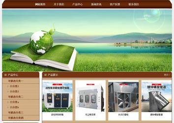 经济型成品案例站No:8234