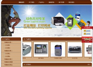 经济型成品案例站No:8234