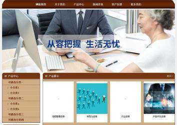 经济型成品案例站No:8234