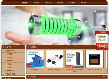 经济型成品案例站No:8234