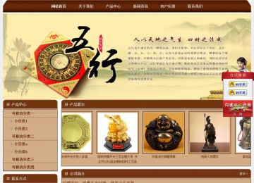 经济型成品案例站No:8234