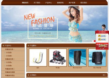 经济型成品案例站No:8234